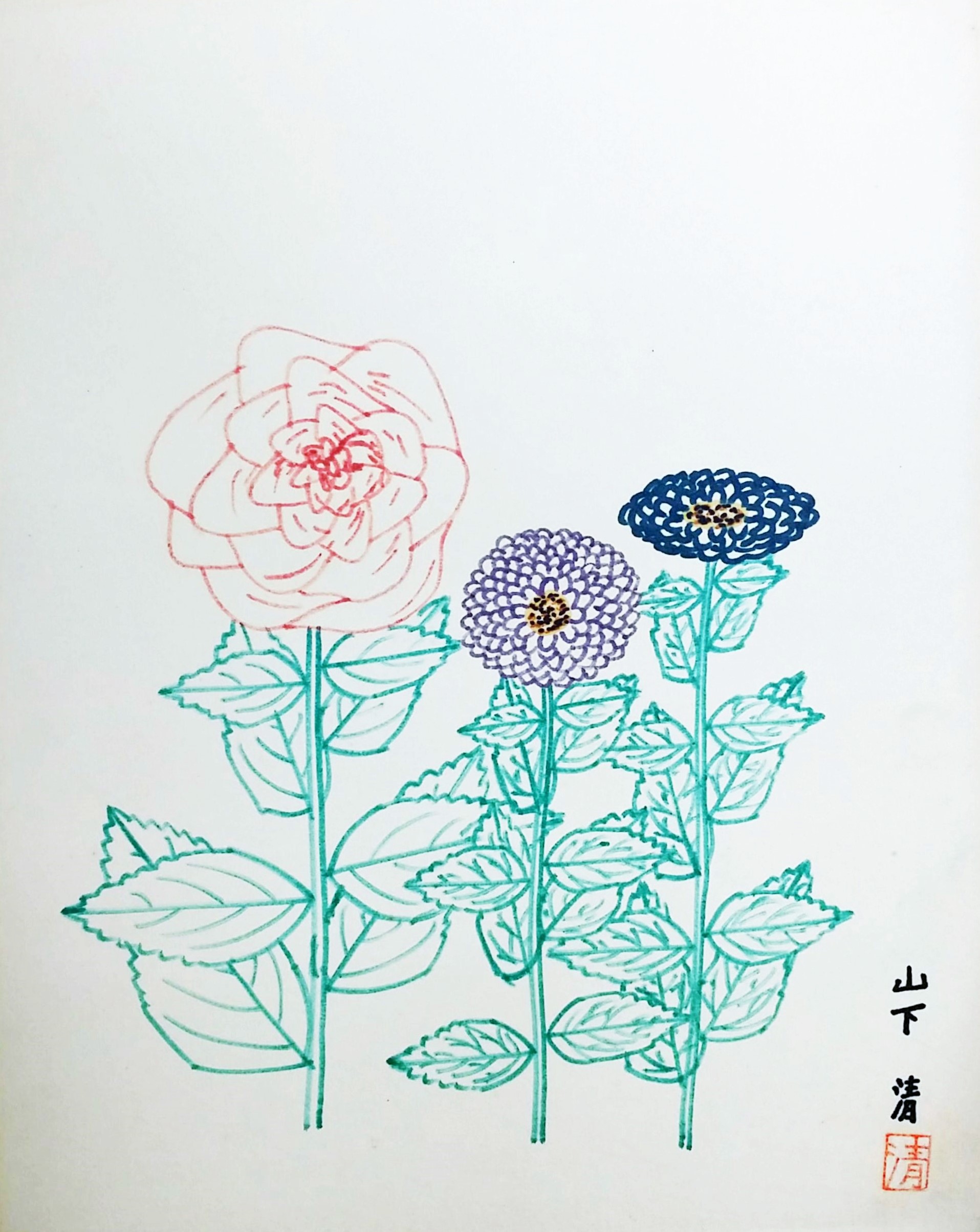 通販銀座M※ 希少 カラーペン画 「ダリア」山下 清 色紙6号 自然、風景画